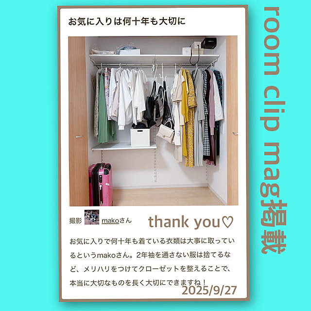 makoさんの実例写真
