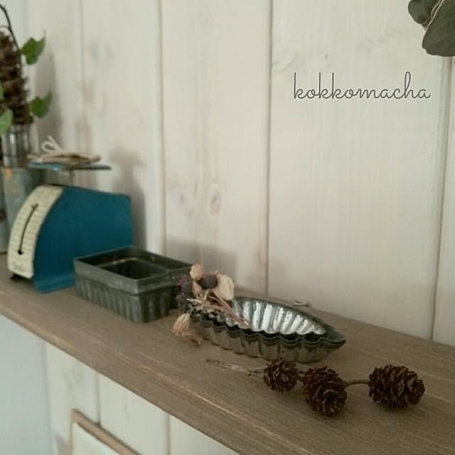 kokkomachaさんの実例写真