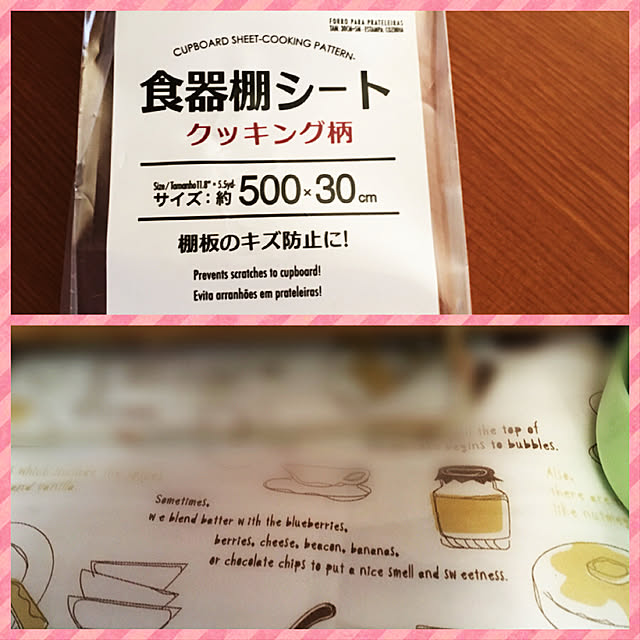 MIYUさんの実例写真