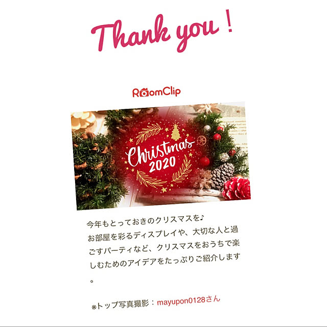 full.of_fun.mayuponさんの実例写真