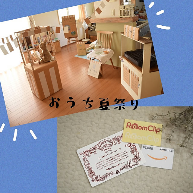 kaoriさんの実例写真