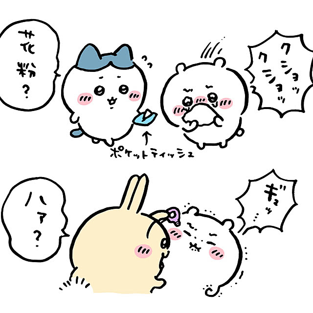 kmof0222さんの実例写真