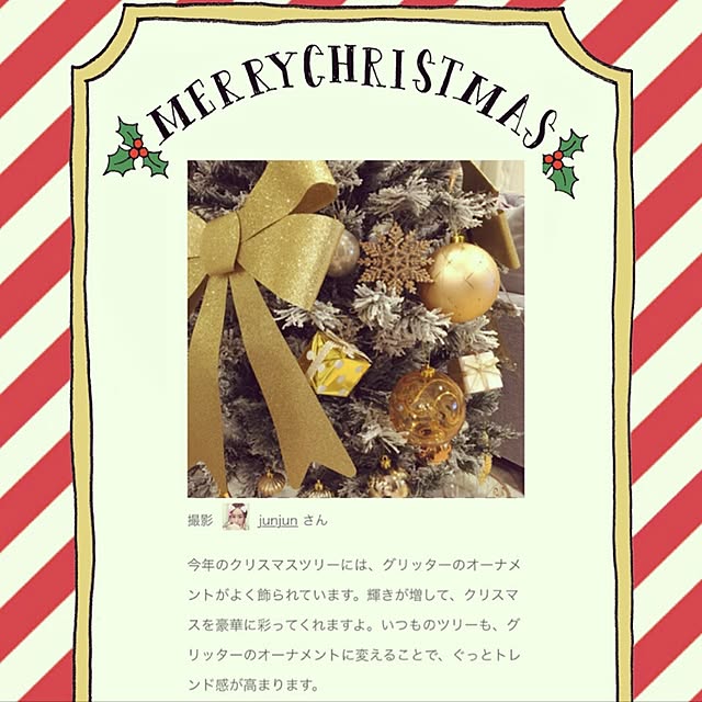 junjunさんの実例写真