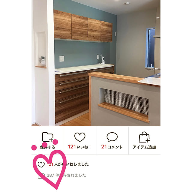 ha_ru76さんの部屋