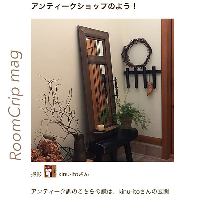 kinu-itoさんの実例写真