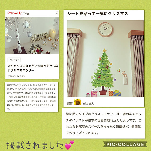linkaさんの実例写真