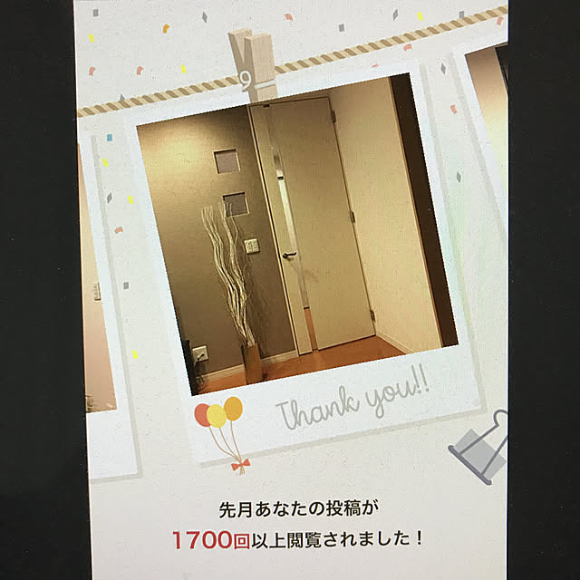 An50さんの実例写真