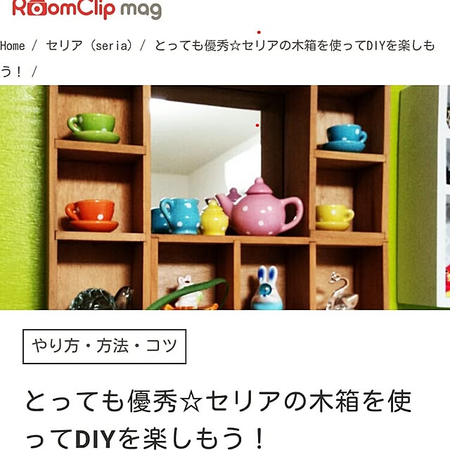kyoさんの実例写真