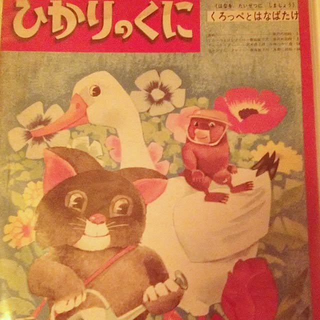 sayukiさんの実例写真