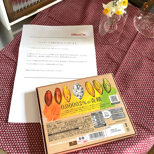 taeさんの部屋