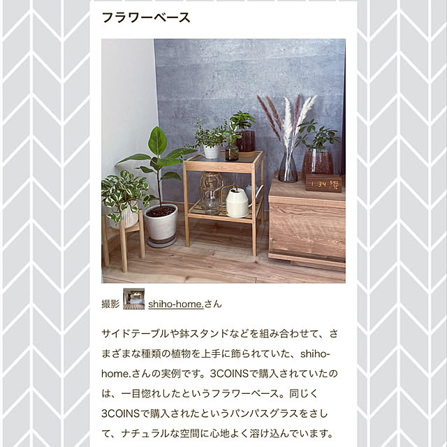 shiho-home.さんの実例写真