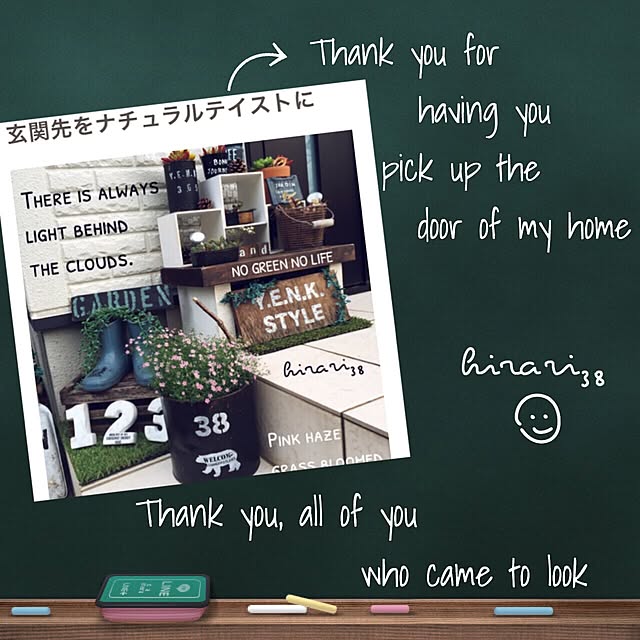 hirari38さんの実例写真