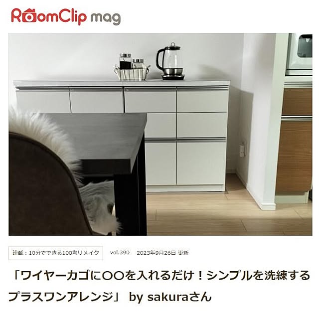 sakuraさんの実例写真