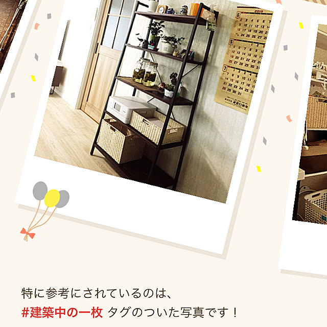 Kyoko.さんの実例写真
