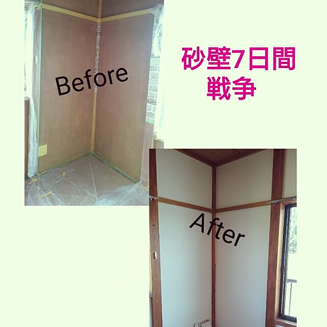 ruiruiさんの実例写真