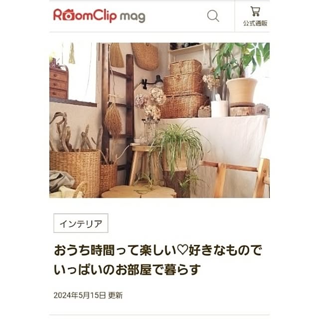 実例写真