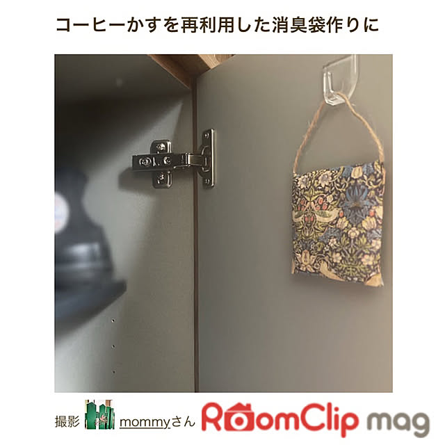 mommyさんの実例写真