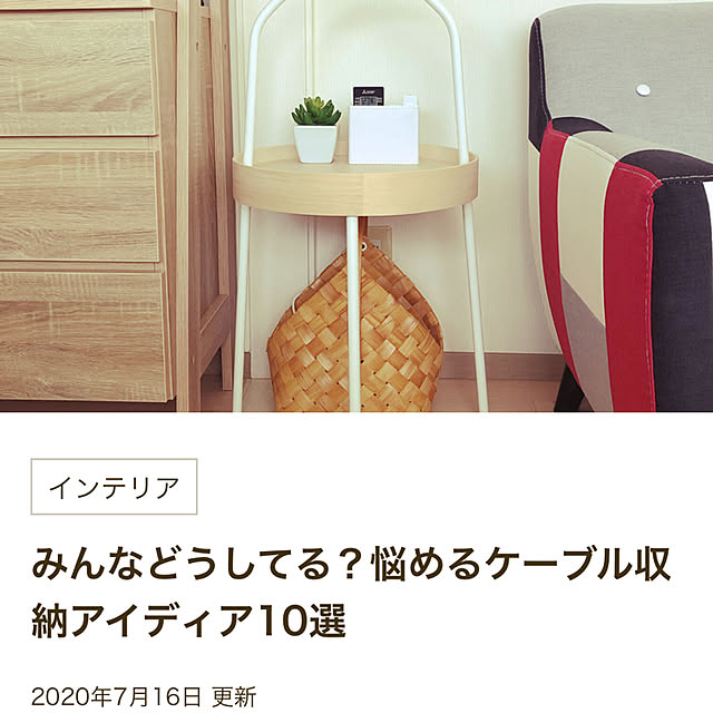 kerori100さんの実例写真