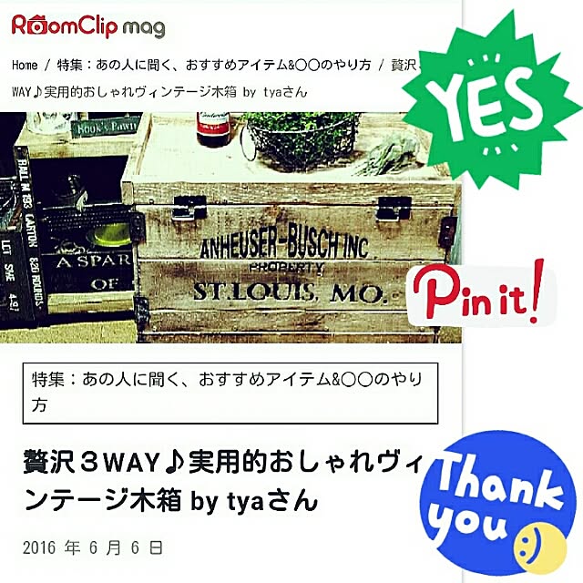 tyaさんの実例写真