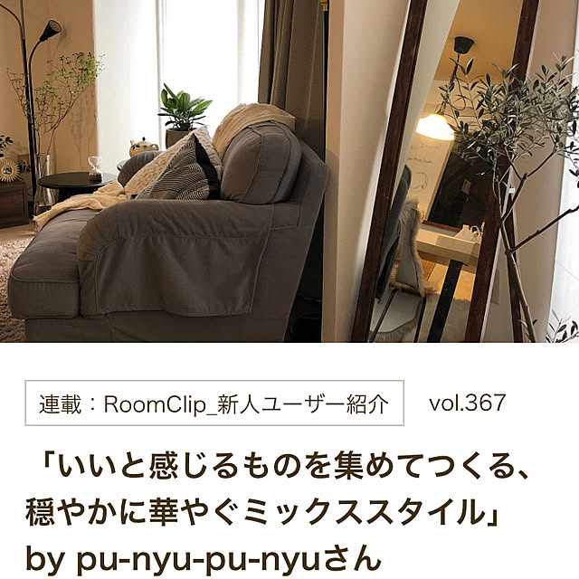 pu-nyu-pu-nyuさんの実例写真