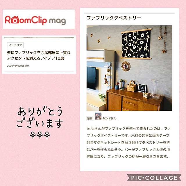 troisさんの実例写真