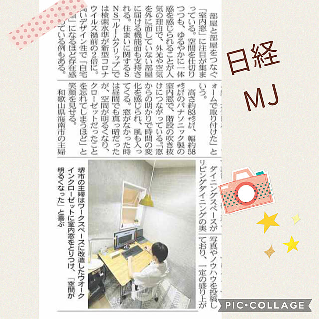 natsumiさんの実例写真