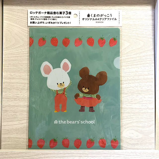 hasukee1107さんの部屋