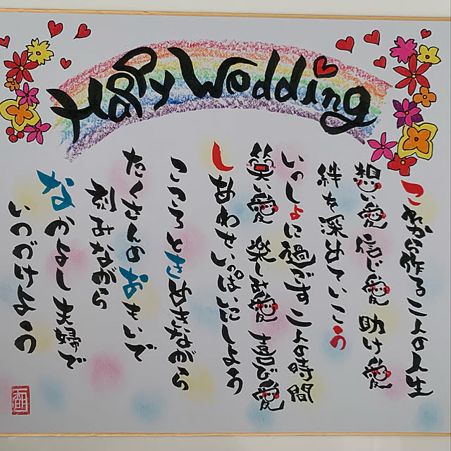 Sayaendoさんの実例写真