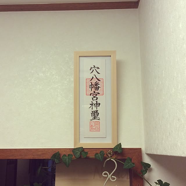 nanamanさんの実例写真