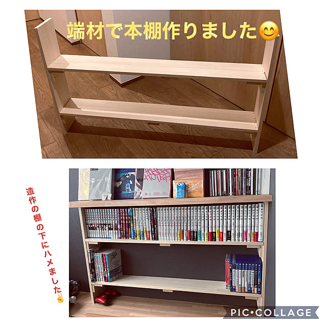 DIY/木材/棚のインテリア実例 - 2020-10-20 16:45:10