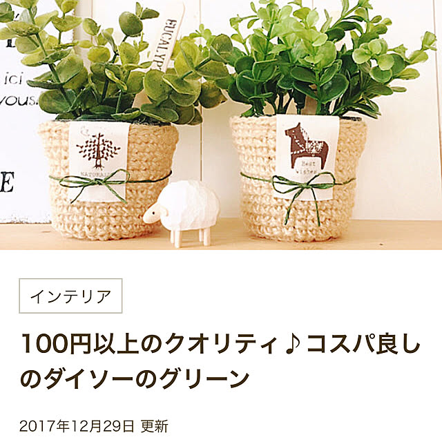 mintcatさんの実例写真