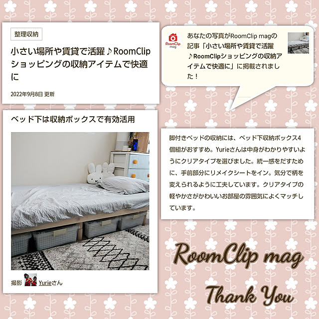 Yurieさんの実例写真