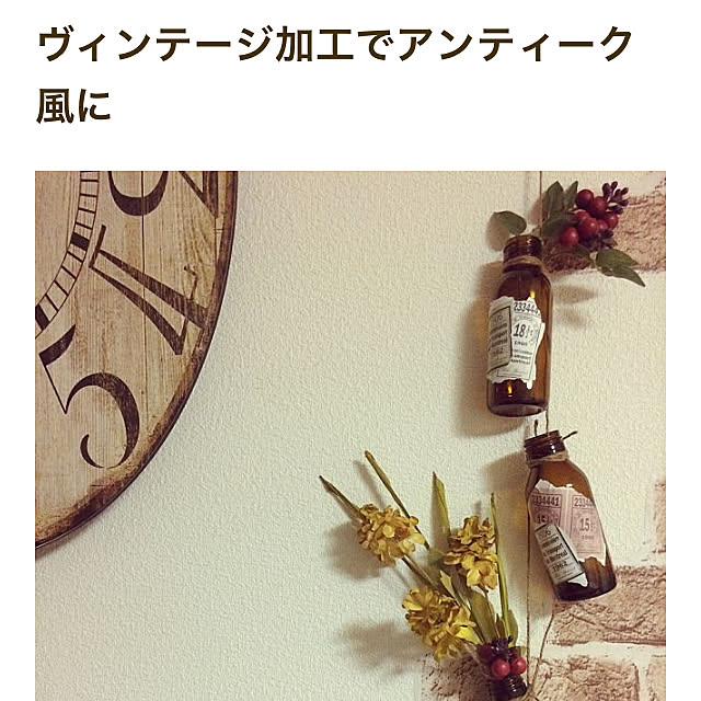 tomoさんの実例写真