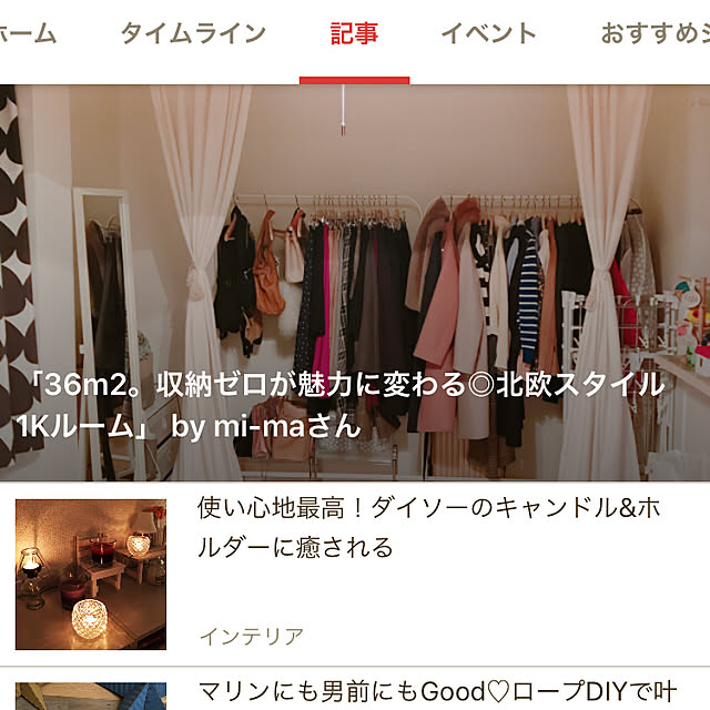 mi-maさんの実例写真