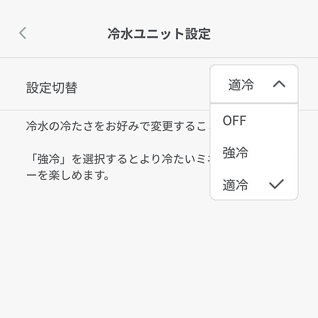 cocoさんの部屋