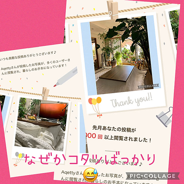 Aqettyさんの実例写真