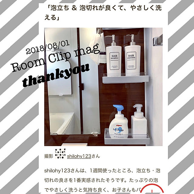 shilohyさんの実例写真