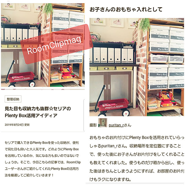 puritan_rさんの実例写真