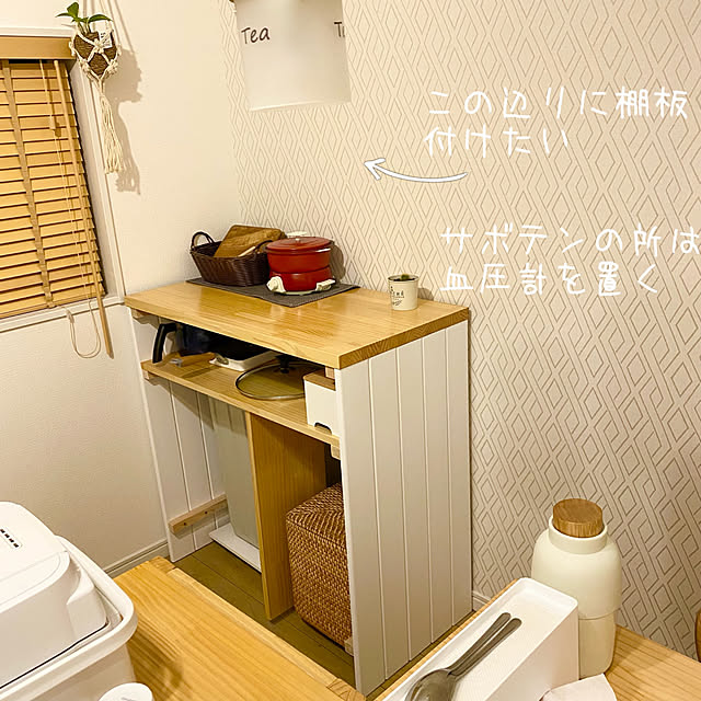 tanboさんの実例写真
