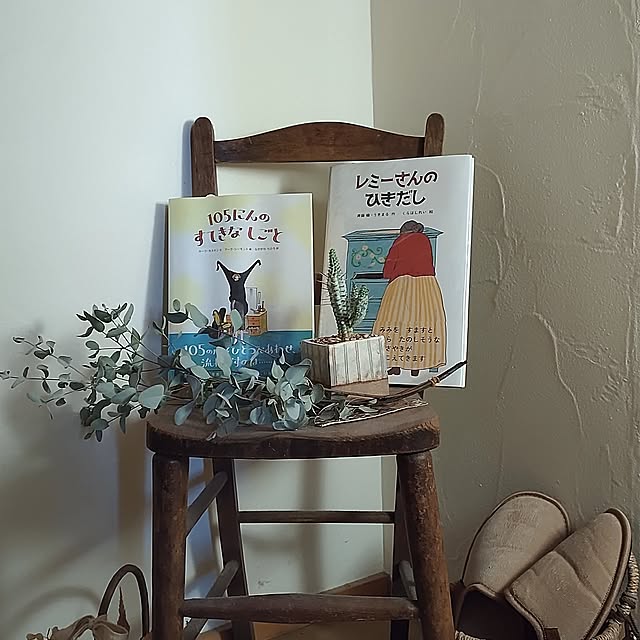 t.yumiさんの部屋