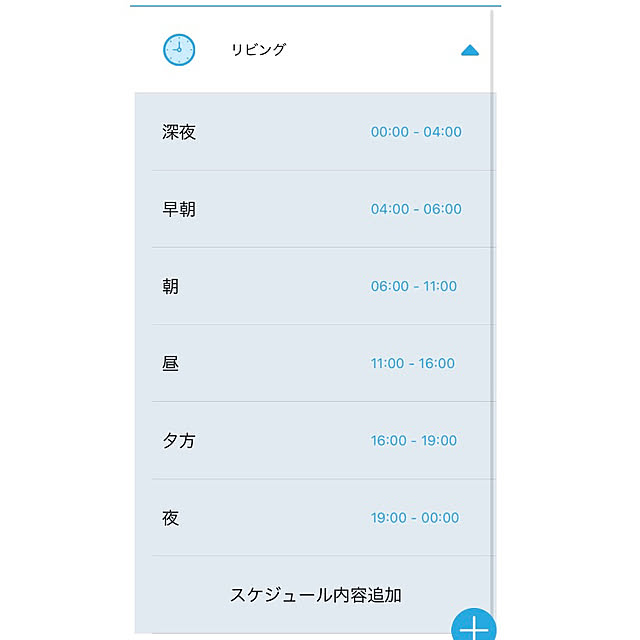 meichan0502さんの実例写真