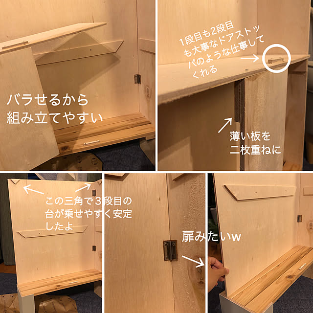 Rororiさんの実例写真