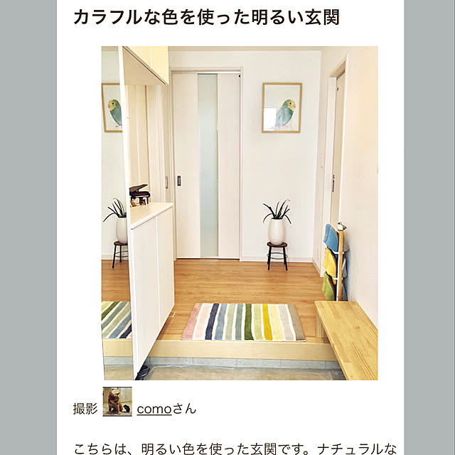 comoさんの実例写真