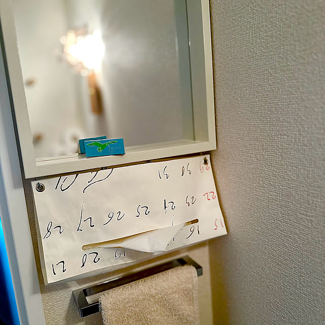 nakanakaさんの部屋