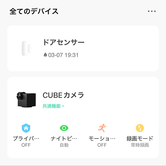 riakanaさんの実例写真