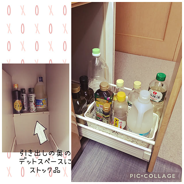 ayayukikan036さんの実例写真