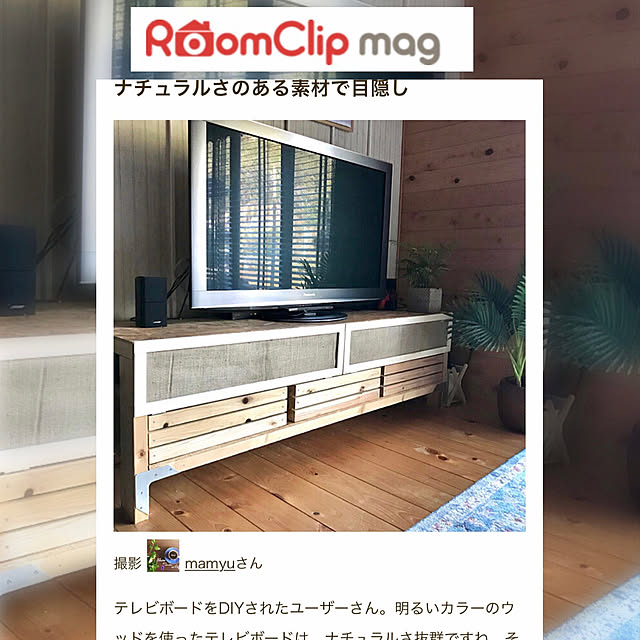 mamyuさんの実例写真
