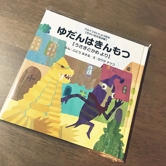 ohanaさんの実例写真