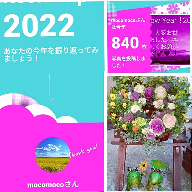 mocomocoさんの実例写真