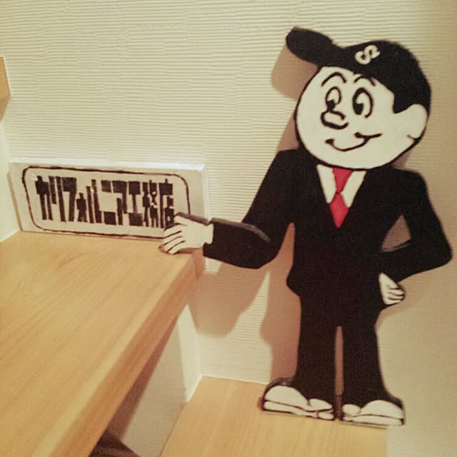 TOKYO.024.BASEさんの実例写真